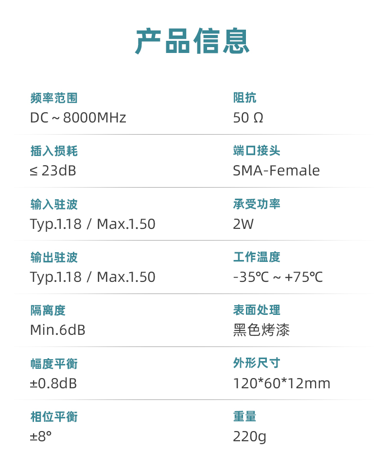 詳情頁(yè) (4).jpg